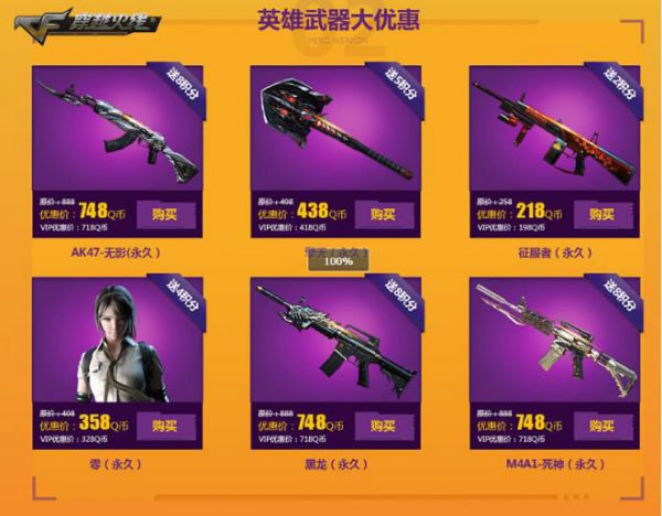 cf掌上穿越火线电脑版_穿越火线端游掌火_掌上穿越火线hd