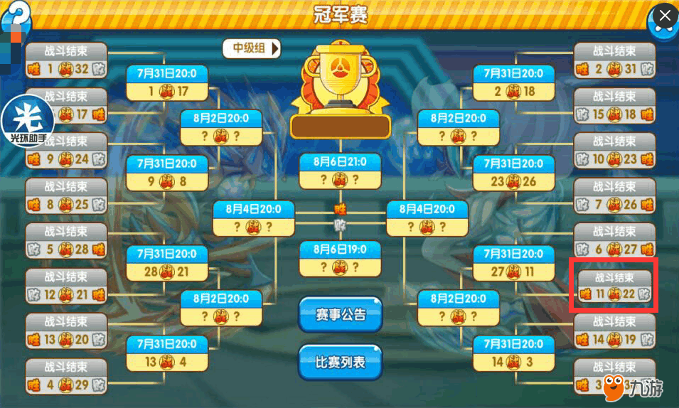 超级大满贯2有手机版-超级大满贯 2 手机版：随时随地开启冠军之旅，新增限时挑战