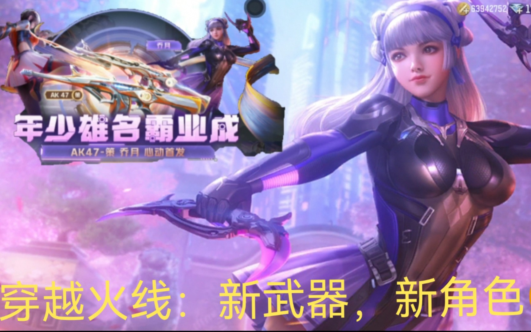 体验服cf手游_cf手游体验服有什么好处_手游cf体验服申请官网