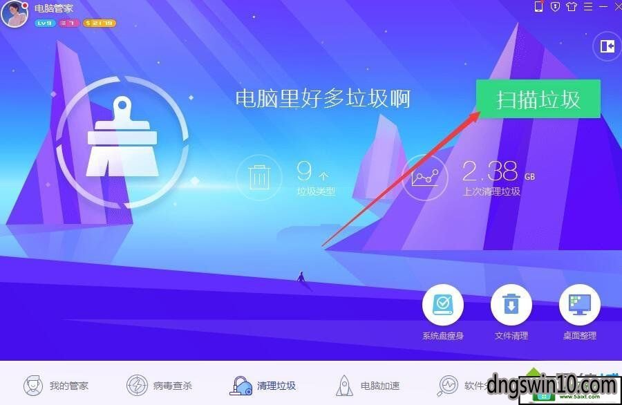 cf闪退进游戏就掉出桌面_cf开始游戏就闪退_cf玩游戏闪退