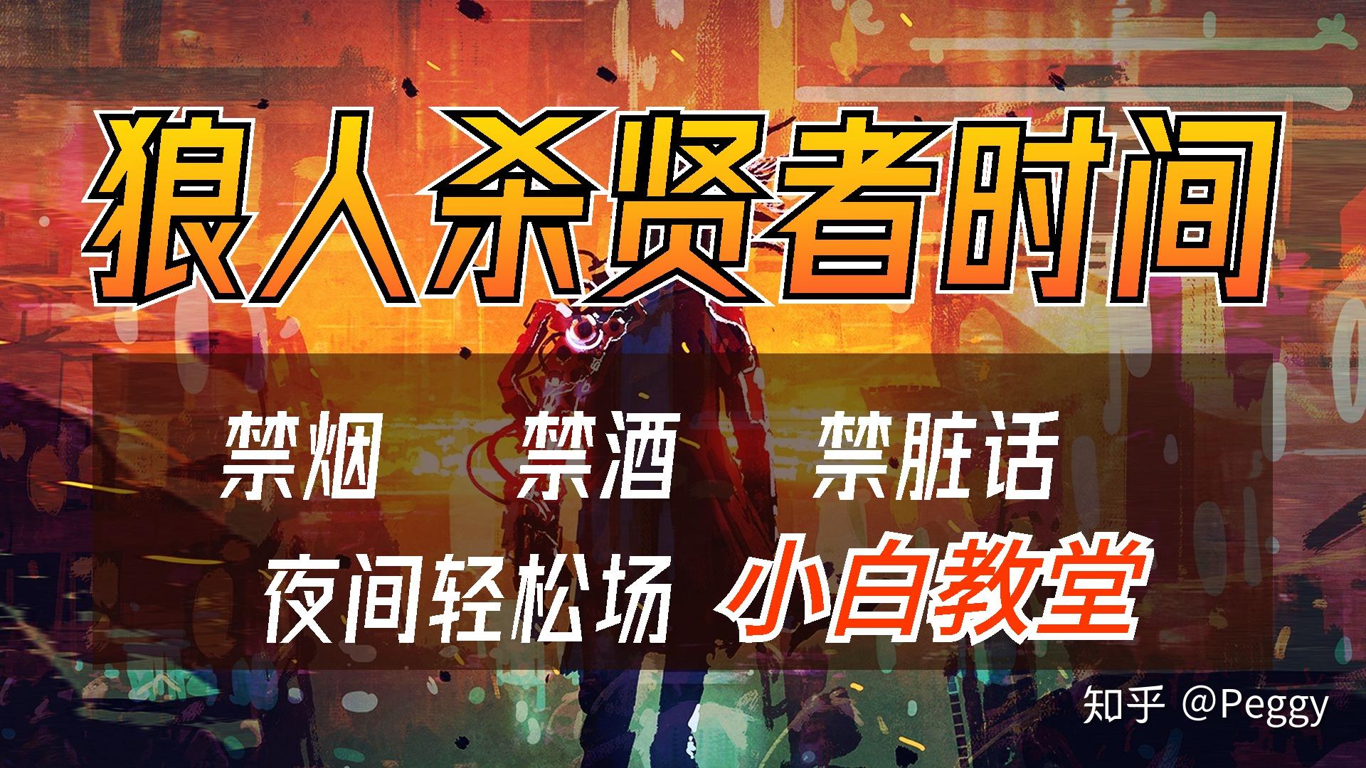 狼美人吃毒可以发动技能吗_狼美人被毒死可以发动技能吗_狼美人被毒还能带人吗