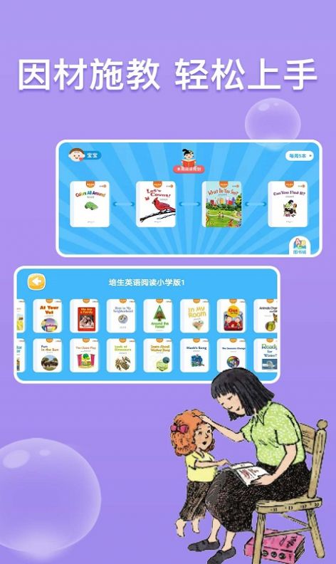 好玩儿的英语游戏app_英语游戏软件哪个好用_英语软件好游戏用英语翻译