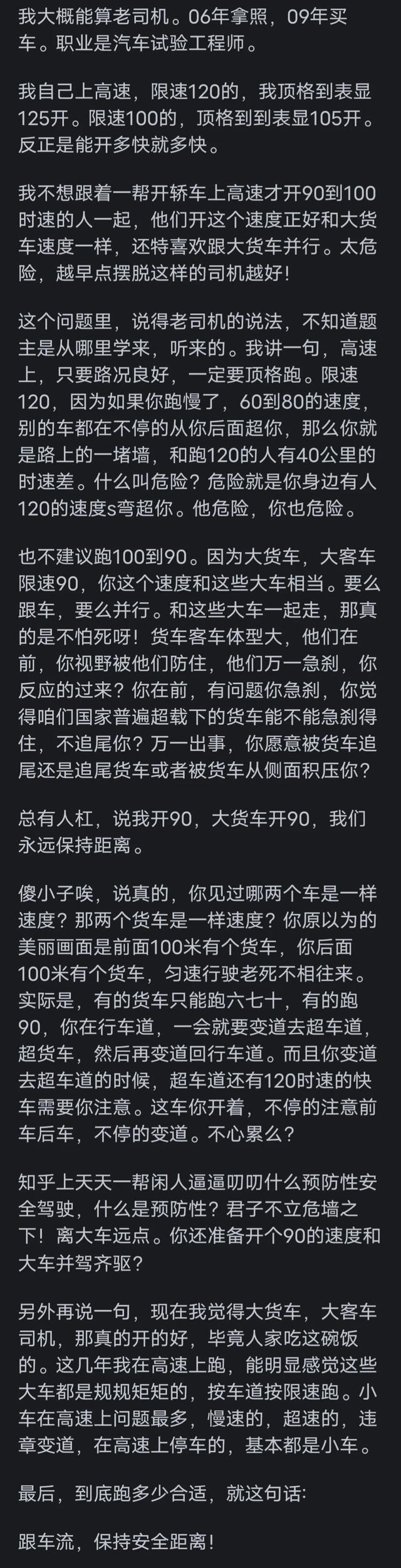 秒懂的都是老司机_老司机秒懂表情包_老司机秒懂词语