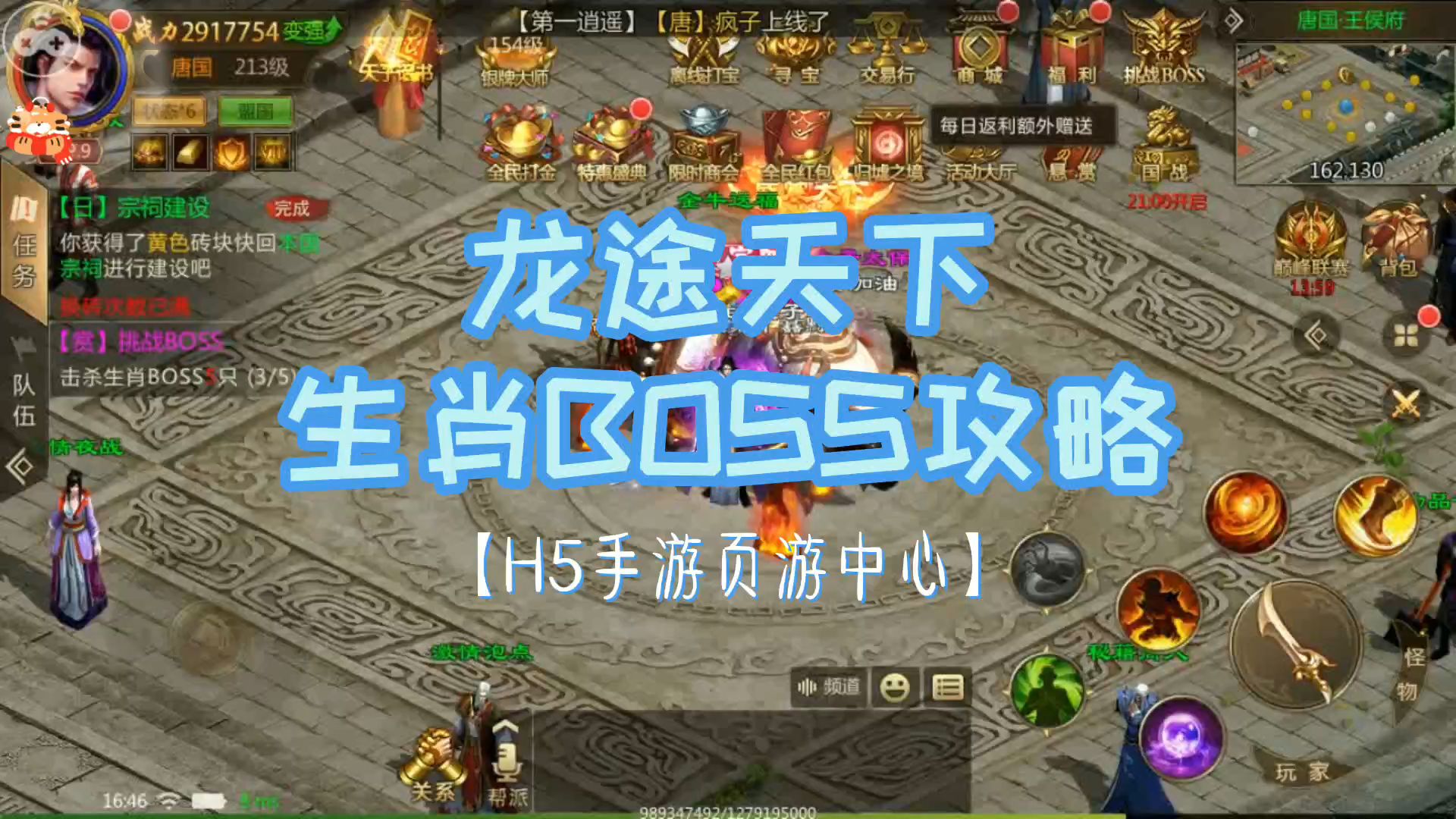 绿色征途召唤装备要什么好_绿色征途召唤穿什么装备_征途召唤装备什么属性好