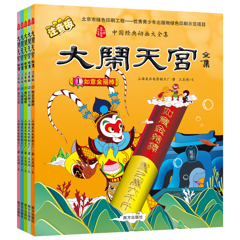 引进版动画读物的选题;-引进版动画读物：选题、翻译质量参差不齐，让人又爱又恨