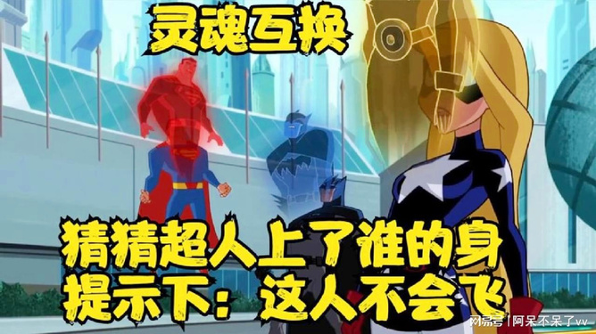青春禁忌游戏之灵魂交换迅雷下载_青春禁忌游戏之灵魂交换迅雷下载_青春禁忌游戏之灵魂交换迅雷下载