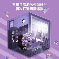 罗技的游戏键盘_罗技键盘游戏软件_罗技游戏软件只有键盘