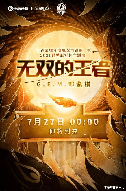 解说王者荣耀女英雄名字_kpl王者荣耀女解说_王者荣耀女解说
