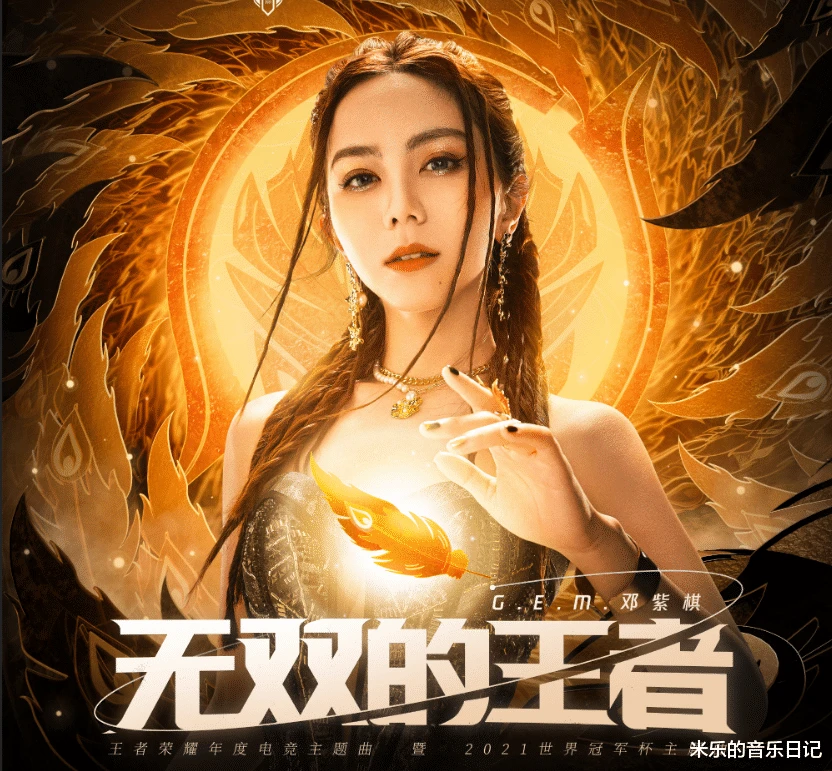 王者荣耀女解说_解说王者荣耀女英雄名字_kpl王者荣耀女解说
