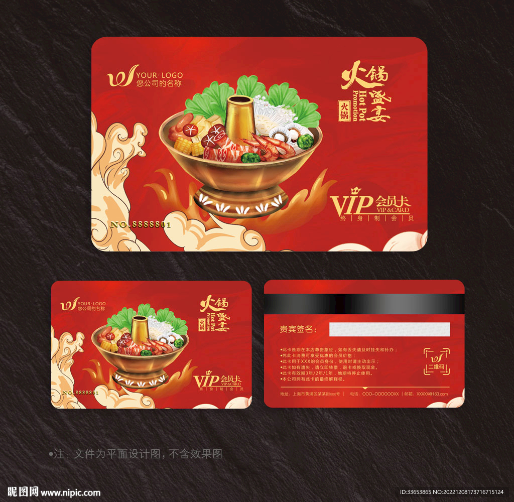 别人想在我还会员卡上打广告-会员卡突现小广告，是烦恼还是意外
