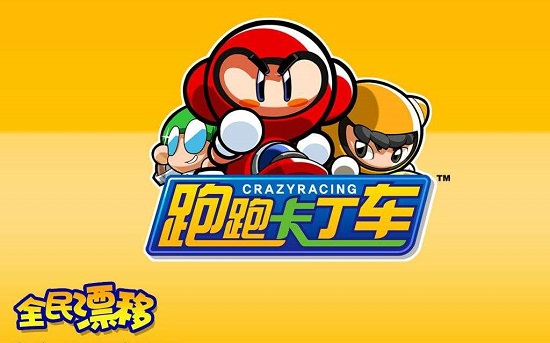 跑跑连喷指法_跑跑双喷指法_跑跑断位双喷