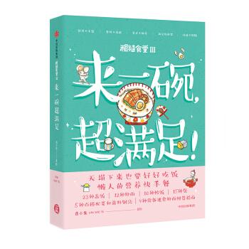 钓鱼的网络小说_钓鱼系列小说_最火的钓鱼类小说