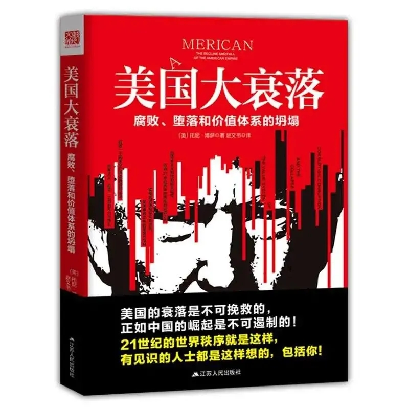糜烂游戏txt-警惕！糜烂游戏 txt 如何让玩家迷失自我并陷入心灵堕落之旅