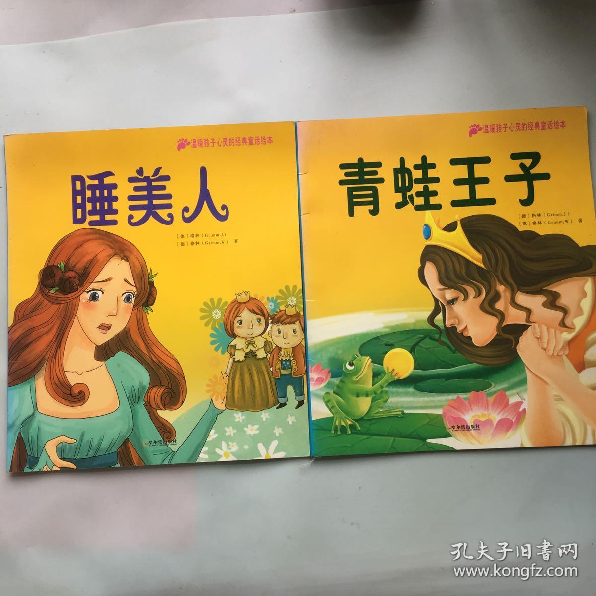 关于青蛙的童话故事_关于青蛙的童话故事_关于青蛙的童话故事