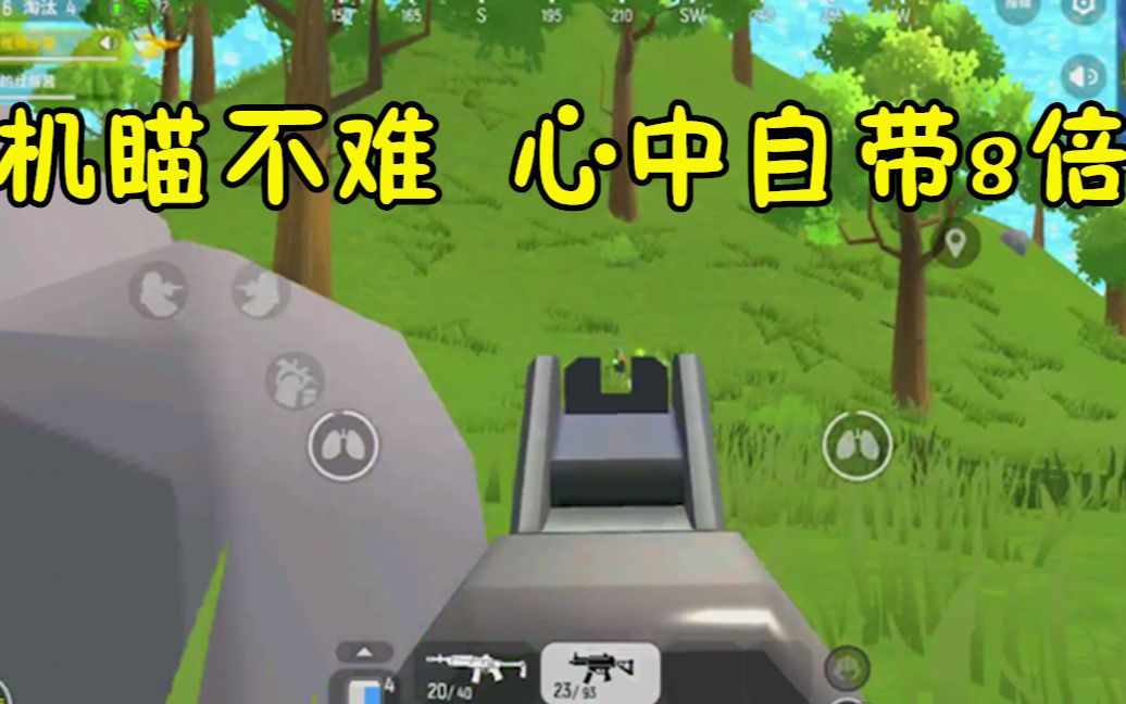 互联移动云镜价格表_互联移动云镜汽车之家_吃鸡打开倍镜移动不稳定怎么回事