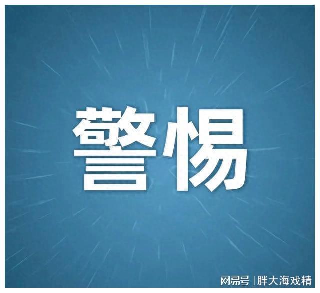 辐射3 母舰泽塔卡住-辐射 3母舰泽塔的恐怖陷阱，让我陷入绝望