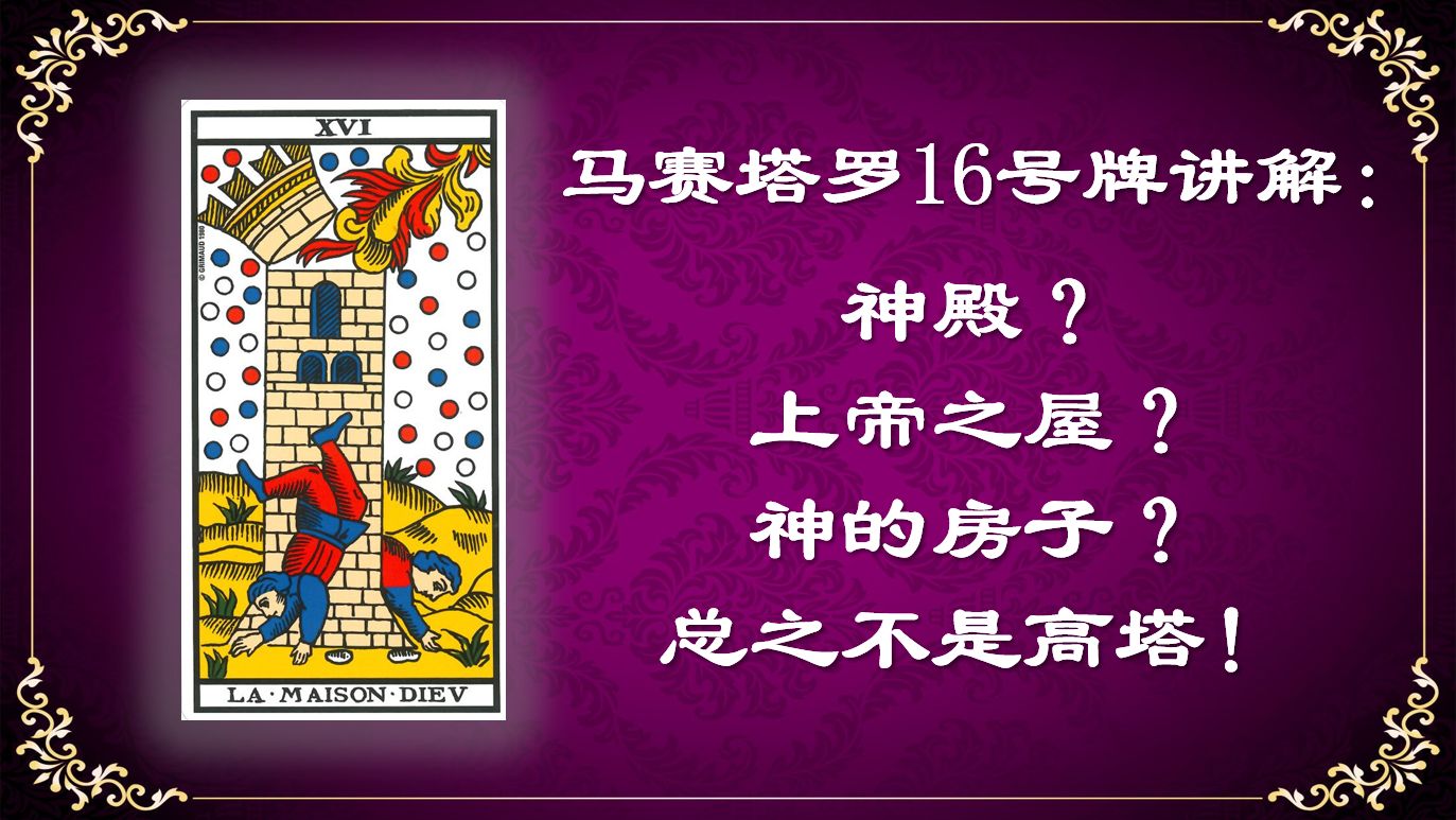 塔罗牌可以每天占卜吗_塔罗牌一个问题可以每天算吗_塔罗牌能每天算吗