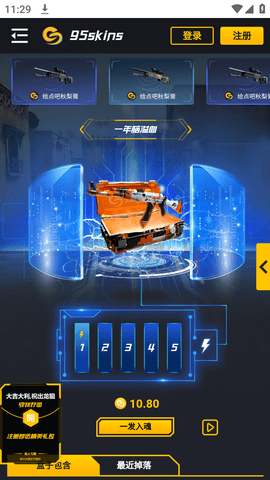 csgo饰品交易平台没有取回的东西-CSGO 玩家的惨痛经历：交易平台上的饰品因