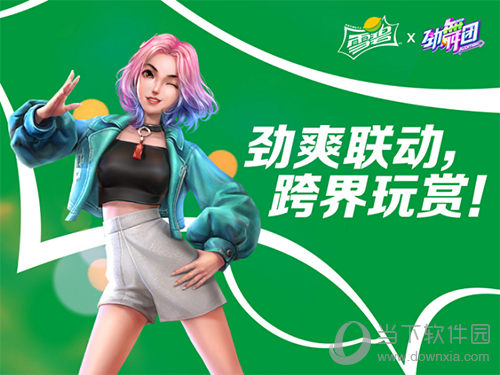 手游劲舞团辅助_劲舞团手游辅助免费_劲舞团手游连p挂免费