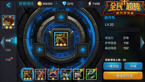 剑走偏锋怎么了_网游剑走偏锋_剑走偏锋游戏