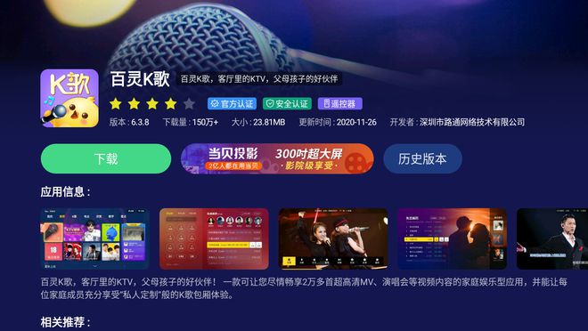 唱歌软件没有电脑版怎么办_有唱歌软件没有声音_有没有唱歌的软件