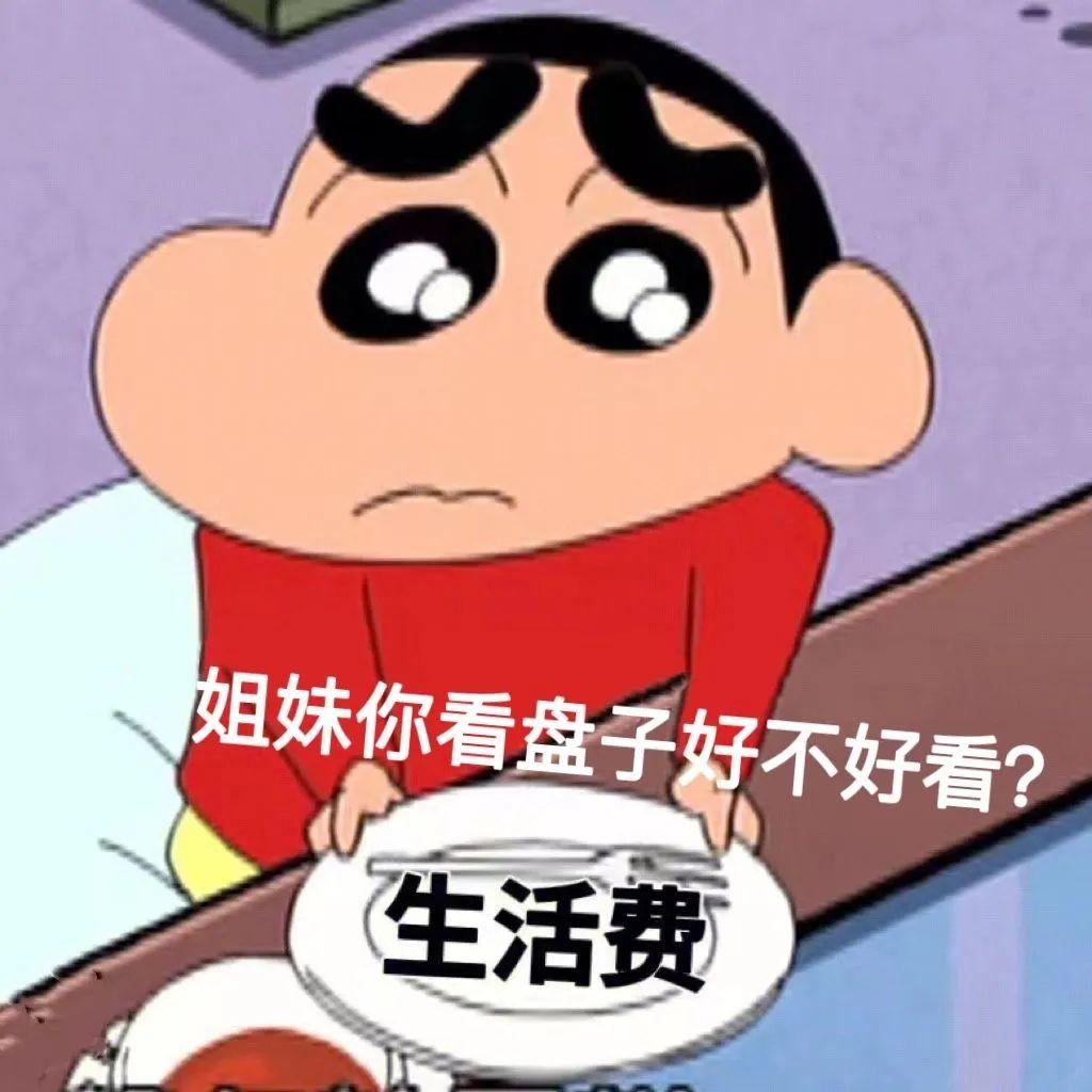 可达鸭要钱表情包一套 微信-微信可达鸭要钱表情包：可爱又有梗，聊天必备神器