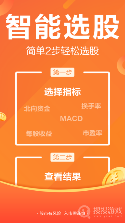 浙江移动18元包月炒股软件-浙江移动推出 18 元包月炒股软件，界面简洁功能实用