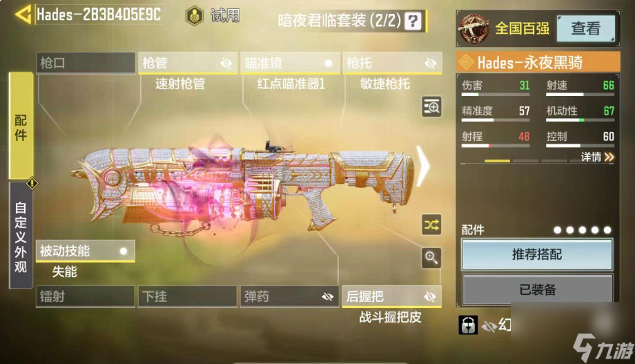 联动使命召唤_使命召唤联动合成表_使命召唤5纯联机版