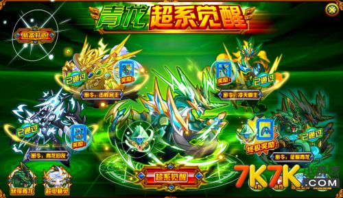 奥拉星巅峰塔70层打法-奥拉星巅峰塔第 70 层攻略：如何组建精英队伍并战胜强敌