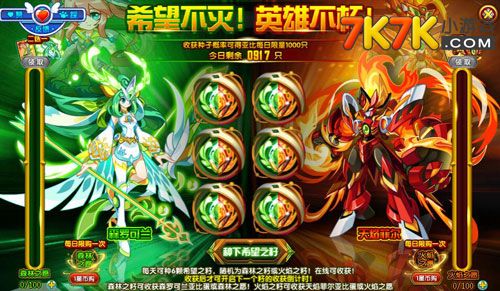 奥拉塔巅峰塔155打法_奥拉星巅峰塔王值得养吗_奥拉星巅峰塔70层打法