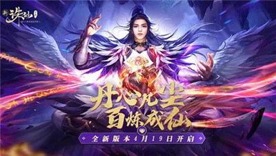 诛仙手游官网 新职业-诛仙手游官网新职业来袭，开启全新仙侠篇章，你准备好了吗？