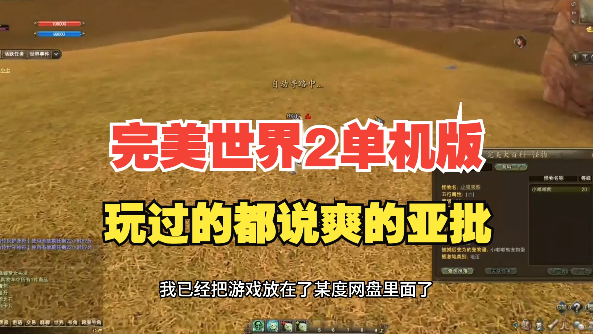 网游变身言情小说_变身网游言情小说_变身网游类小说