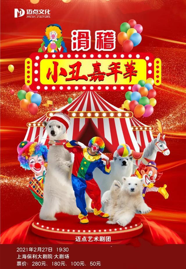 小丑国的爱丽丝 攻略_小丑国的爱丽丝攻略_小丑国的爱丽丝joker攻略