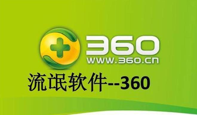 流氓软件 快压_流氓软件 快压_流氓软件 快压