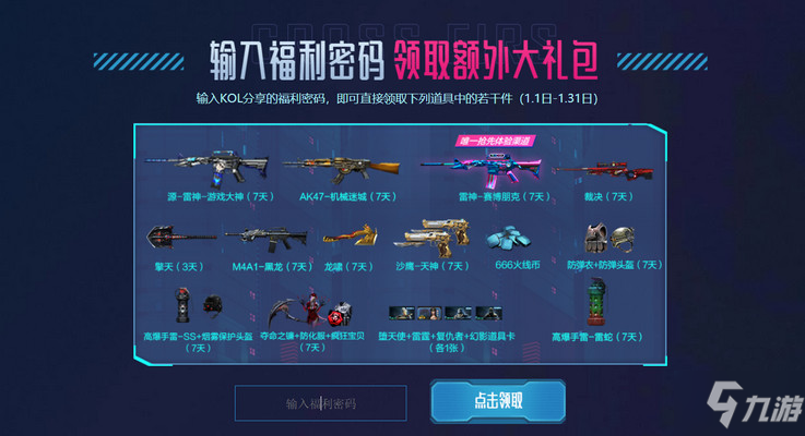 cf卡雷神教程-CF 卡雷神教程：让你在战场上如闪电般穿梭的秘籍