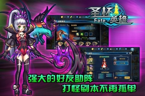 fate ccc技能-命运/冠位指定：CCC技能大揭秘，让你心跳加速的神器与大坑