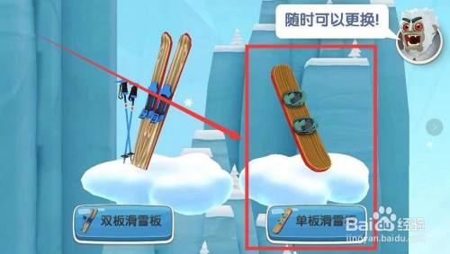 雪板尺寸选择_雪板长度选择_雪板长度身高体重