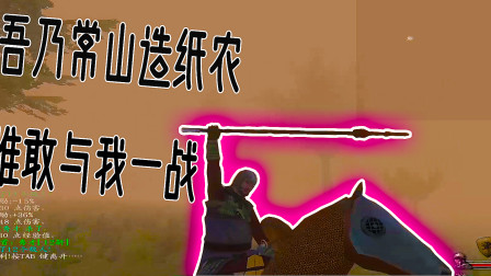 骑马与砍杀乱舞水浒任务_骑马水浒乱舞砍杀任务在哪_骑马与砍杀水浒乱舞最强兵种