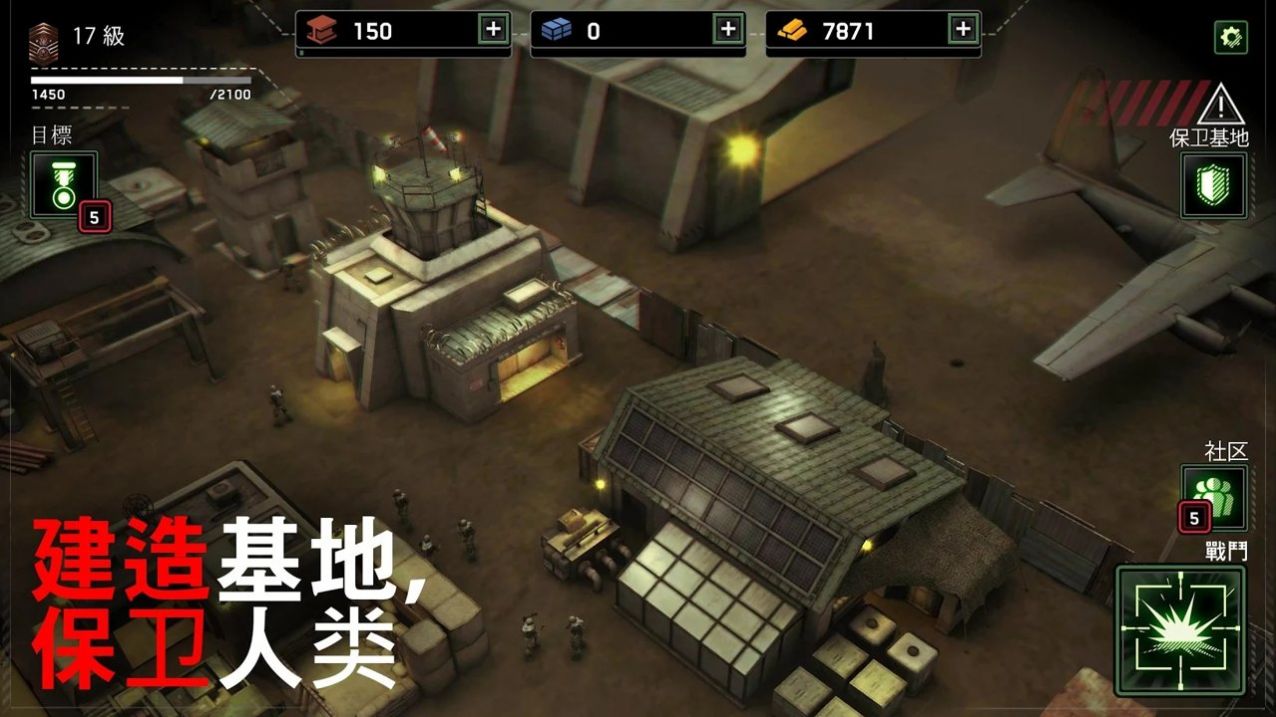 zombieskin_zombie gunship无限_无限恐怖