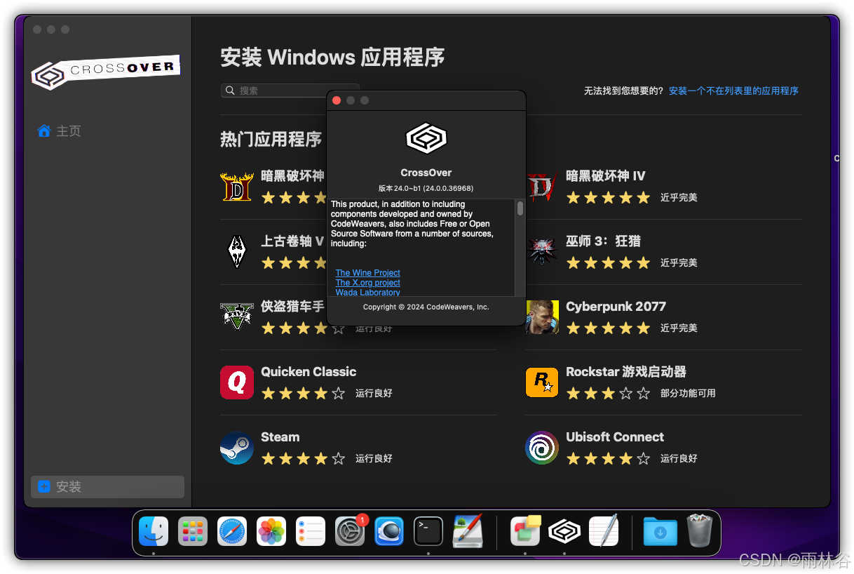 mac玩网页游戏不用下载播放器_浏览器玩网页游戏_网页游戏播放器插件