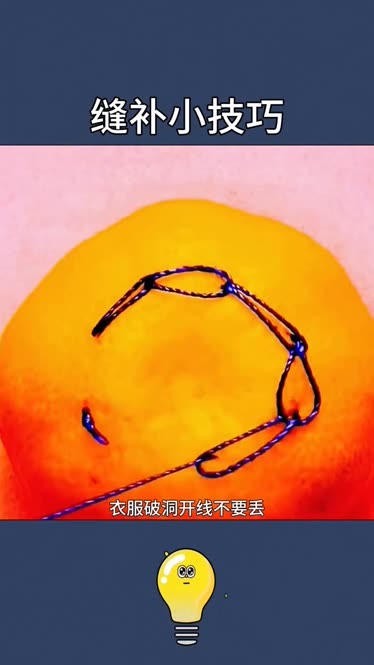 裁缝1600最省钱攻略-裁缝 1600 省钱小窍门：找对裁缝、选对料子，让你轻松