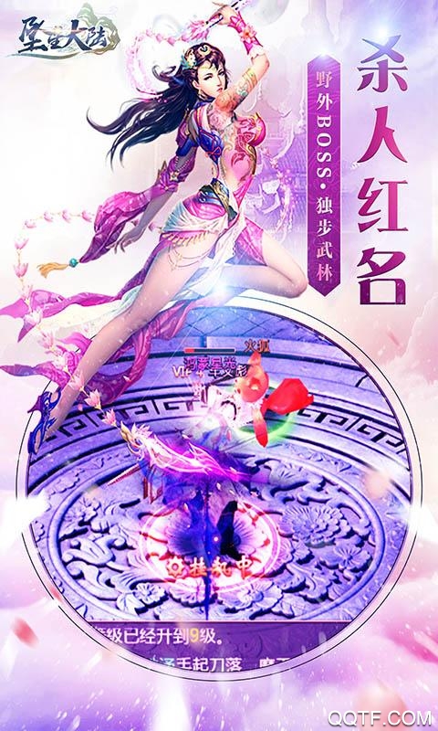 剑网340级去哪做任务-剑网 3 中 340 级后如何寻找刺激挑战任务？