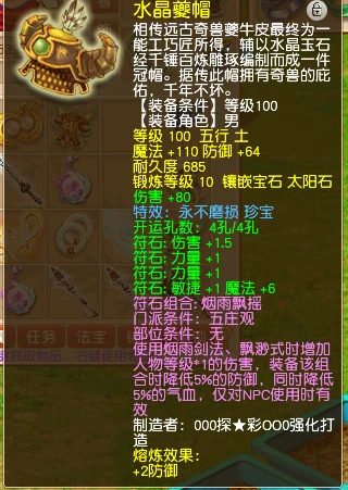 梦幻怎么用储备金点修_梦幻西游点修储备金_梦幻西游点修消耗储备还是现金