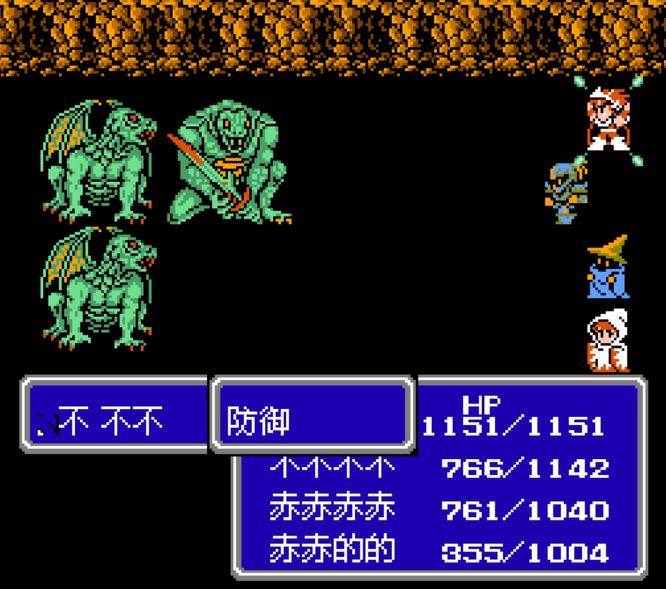 幻想之战重制版_幻想战斗_psp最终幻想战略版职业
