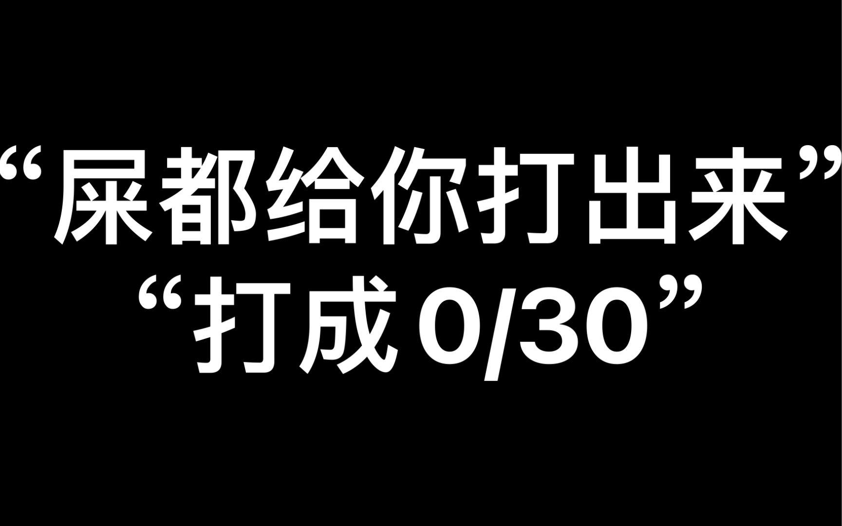 狂扁小朋友的爸爸_狂扁小朋友召唤爸爸_狂扁小朋友可以召唤爸爸的