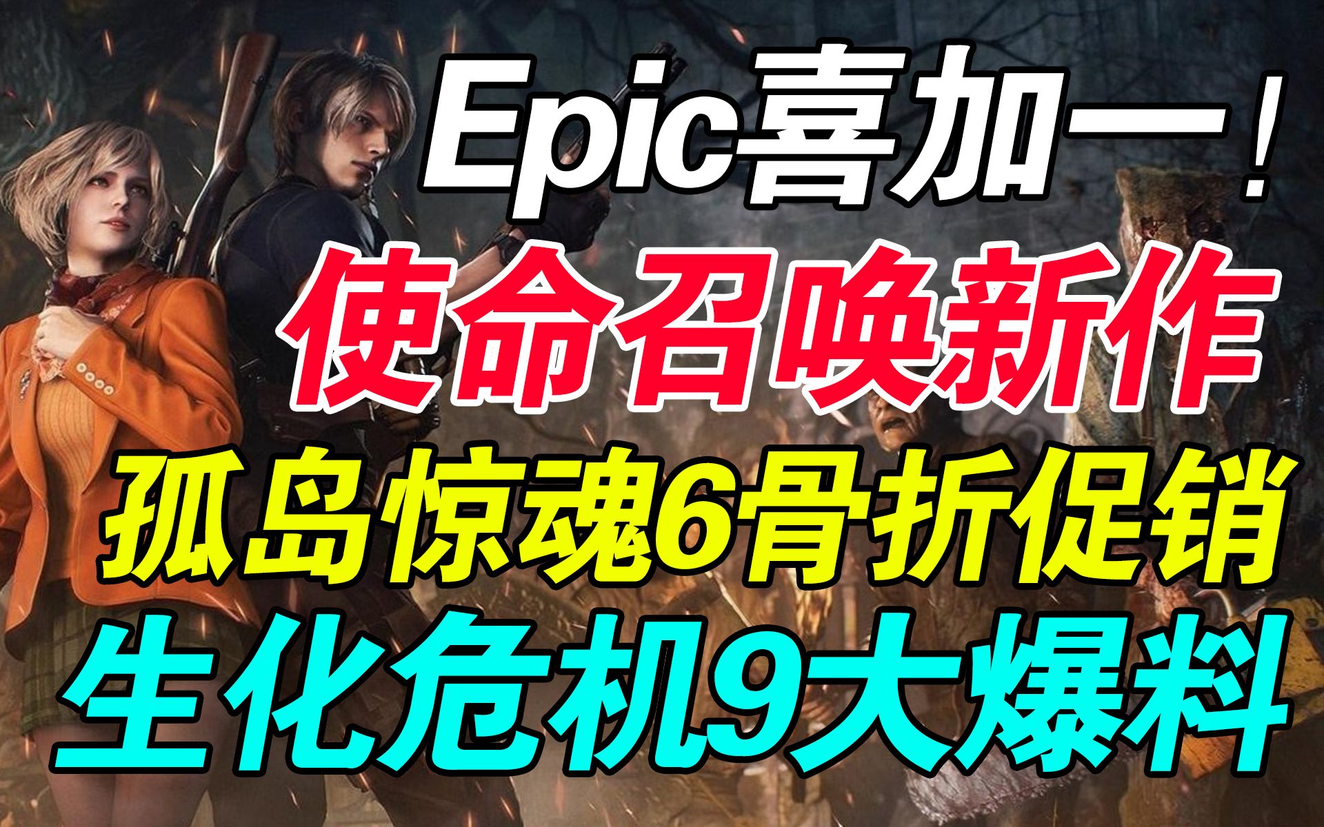 孤岛惊魂电脑可以玩吗_孤岛惊魂电脑游戏_win10能玩孤岛惊魂3吗