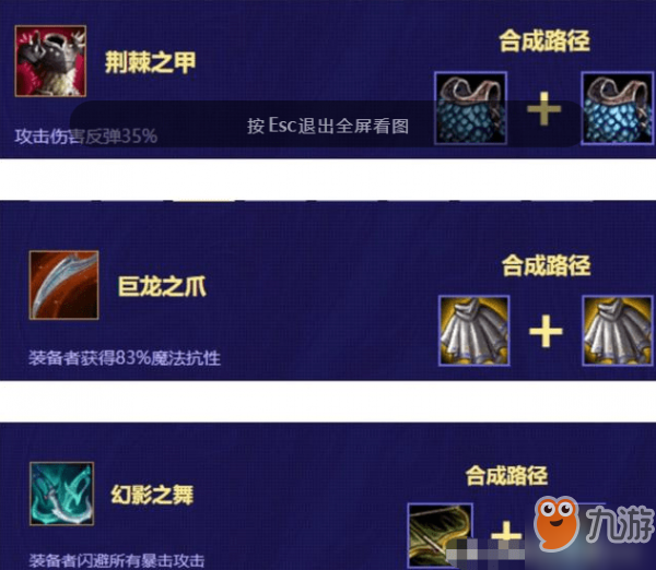 手游诺手打石头人_lol石头打诺手_石头打诺手出什么装备