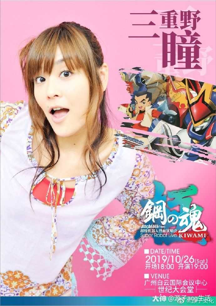 超级机器人大战z破界篇 sr-超级机器人大战 Z 破界篇：机战迷的热血天堂，震撼