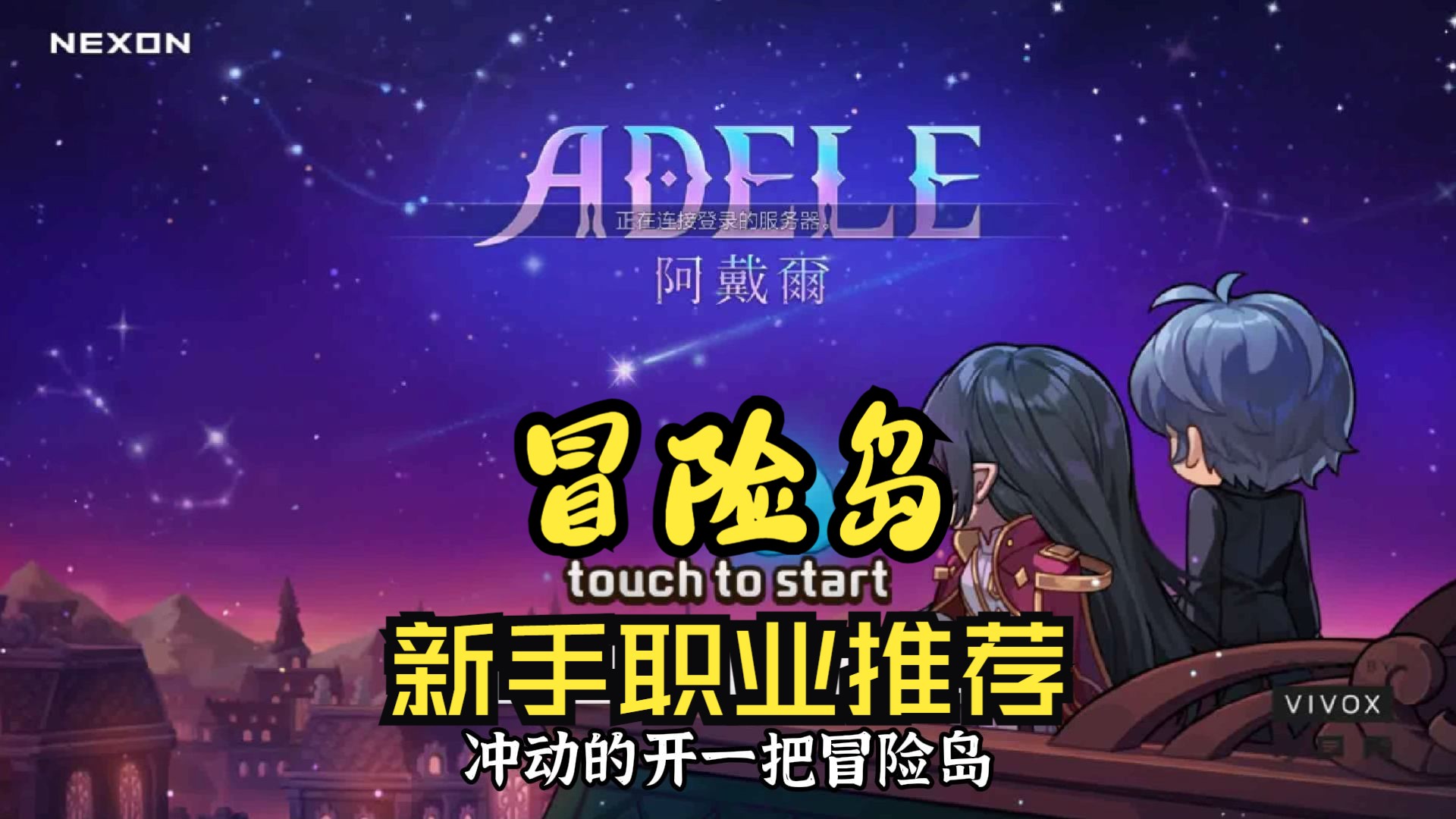 冒险岛火炮手加点顺序-火炮手加点顺序大揭秘，让你在冒险岛中爽到飞起