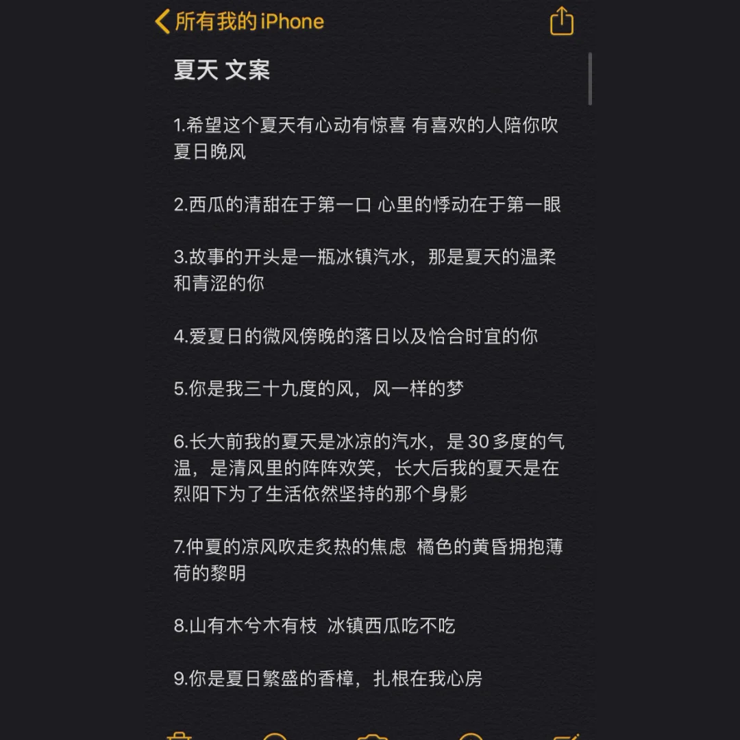小莎的夏天学姐的雨露-夏天学姐，如夏日清风般的存在，给我带来清新与力量